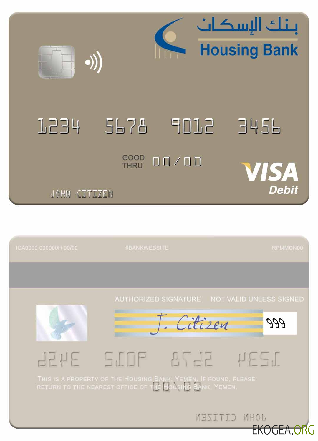 Carte de débit visa de la Banque du logement du Yémen